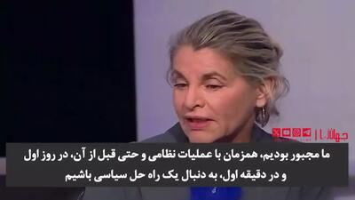 سفیر سابق اسرائیل در مصر: نمی‌توانیم ایرانی‌ها را شکست دهیم