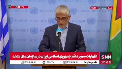 ایروانی: آمریکایی‌ها به پیشنهادات ایران با بدبینی و دروغ پاسخ دادند
