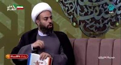 توصیه امیرالمومنین (ع) برای مقابله با دشمن | جهان نیوز