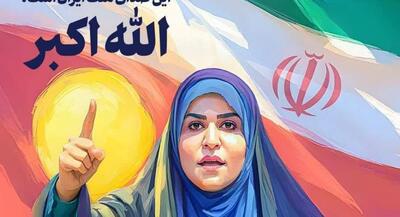غیرت زینبی که فضای مجازی را داغ کرد | جهان نیوز