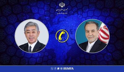 تماس تلفنی وزیر خارجه ژاپن با عراقچی