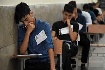 امتحانات باقیمانده دانش‌ آموزان فعلاً برگزار نمی‌شود