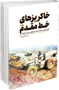 اگر ننویسی، دشمنت می‌نویسد!