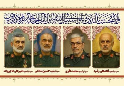 زمان مراسم تشییع شهدای حملات اخیر تغییر کرد
