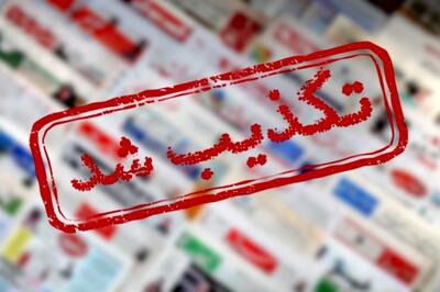 ترور محمود احمدی نژاد تکذیب می شود