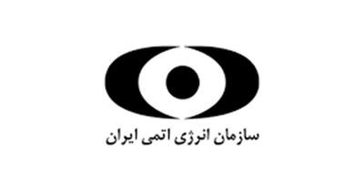 بیانیه سازمان انرژی اتمی ایران؛ مقابله شجاعانه و هوشمندانه رسانه ملی با اقدام ضدبشری، نشان از اراده راسخ ملت ایران در برابر دشمنان است
