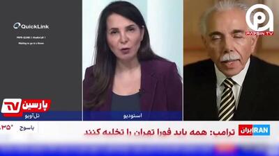 فیلم/ کارشناس اسرائیلی فرار را برقرار ترجیح داد
