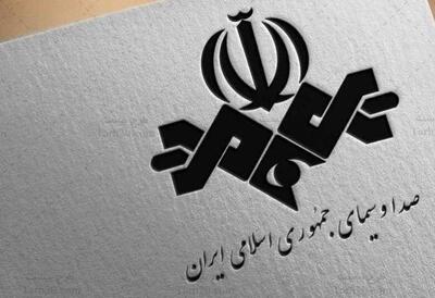 شهادت کارمند صداوسیما در حمله رژیم صهیونیستی