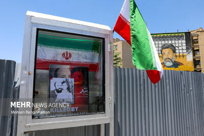 بزرگداشت شهدای تهران در میدان هفت‌تیر
