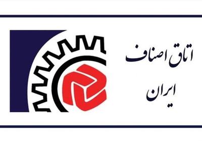 تشکیل قرارگاه مرکزی شهید سلامی برای توزیع گسترده کالای اساسی