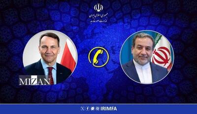 گفت‌گوی تلفنی وزیران امور خارجه ایران و لهستان