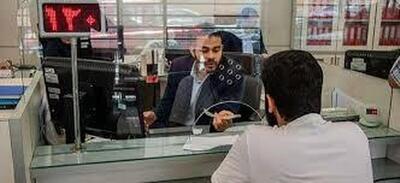 نحوه فعالیت شعب بانک‌ها در شهر تهران