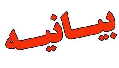 دفاع از صلح و کرامت انسانی نه محدود به مرزهاست، نه به دولت‌ها