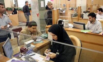 آخرین وضعیت فعالیت شعب بانک‌ها در سراسر کشور