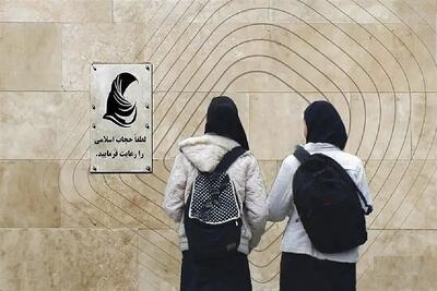 دولت: پیامک‌های حجاب قطع می‌شود