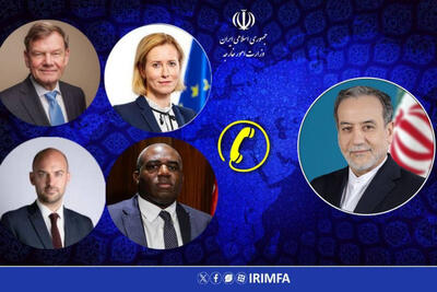 گفتگوی تلفنی وزیر امور خارجه با وزرای خارجه تروئیکای اروپایی