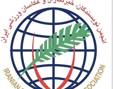 انجمن ورزشی‌نویسان حمله رژیم صهیونیستی به صدا و سیما را محکوم کرد - پارس فوتبال