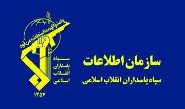 کانال سازمان اطلاعات سپاه در «بله» برای دریافت گزارش مردم راه‌اندازی شد