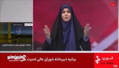 ویدیویی که در دنیا دست‌به‌دست می‌شود؛ حمله به صداوسیما و واکنش شجاعانه سحر امامی سوژه اول رسانه‌ها