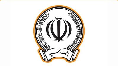 اختلال بانک سپه به‌زودی رفع می‌شود