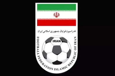 فدراسیون فوتبال حملات اسرائیل را محکوم کرد | رویداد24