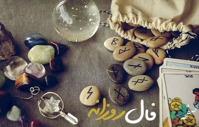 فال فردا چهارشنبه ۲۸ خرداد ۱۴۰۴ ( فال روزانه، فال ابجد، فال چوب، فال شمع، فال قهوه ، فال چای و فال حافظ آنلاین)