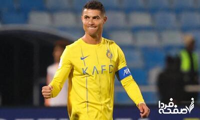 درخواست فوری رونالدو از ترامپ + جزئیات