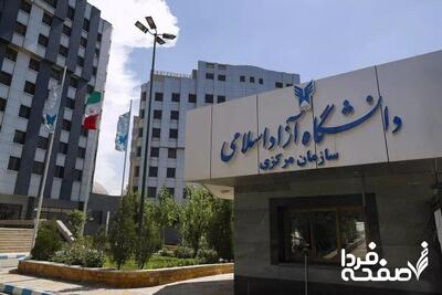 برگزاری آنلاین امتحانات در دانشگاه آزاد + نام کاربری، سامانه و شرایط | جزئیات ورود به سامانه وادانا