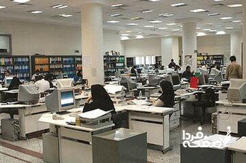 فوری؛ اعلام نحوه فعالیت‌ کارمندان تا پایان خرداد