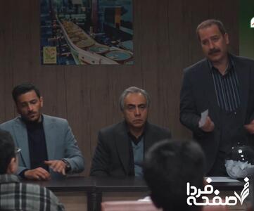 دانلود قسمت ۸ سریال بوقچی از شبکه سه سیما + تماشای آنلاین قسمت هشتم سریال بوقچی