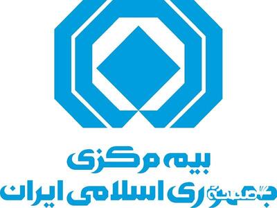 فعالیت شعب کشیک بیمه برای پرداخت خسارات شخص ثالث