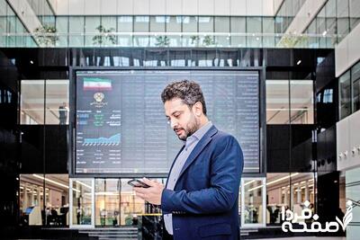 بورس تهران رسما تا این تاریخ تعطیل شد + جزئیات