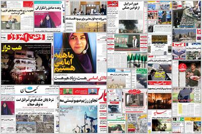 ویترین روزنامه ها/ گزارش «رسالت» درباره پیامدهای جنگ علیه کودکان و‌ زنان/ روایت «شرق» درباره بلاتکلیفی بازارها و مشاغل تهران با تشدید درگیری بین ایران و اسرائیل | شفقنا
