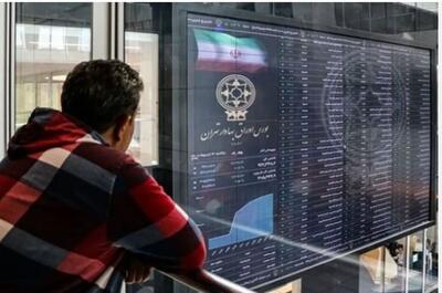 معاملات در بازار سرمایه ایران تا یکشنبه (یکم تیر ۱۴۰۴) متوقف شد