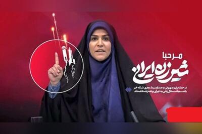 پیام تقدیر بنیاد فرهنگی روایت فتح از حماسه آفرینی مجری غیور صدا و سیما + عکس