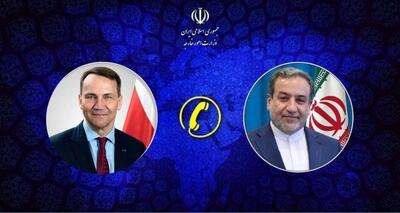 هشدار عراقچی نسبت به توطئه رژیم اسرائیل - شهروند آنلاین