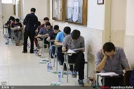 تصمیم قطعی درباره کنکور فردا اعلام می‌شود+فیلم
