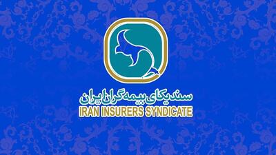 شعب کشیک صنعت بیمه خدمات رسانی می‌کنند