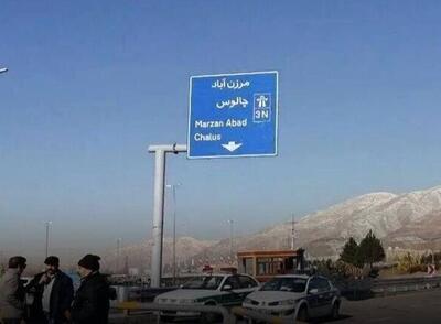 محور کندوان برای تخلیه بار ترافیکی یکطرفه است