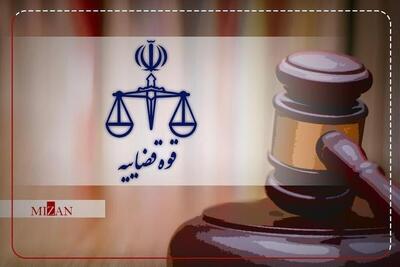 اقدامات عملی قرارگاه ویژه دادسرای تهران در فضای مجازی