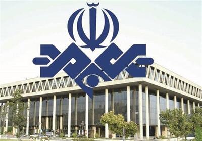 هک صداوسیما صحت ندارد - تسنیم