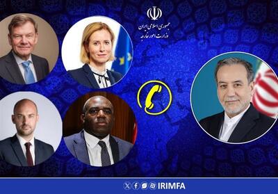 رایزنی تلفنی عراقچی با وزرای خارجه تروئیکا و کالاس - تسنیم