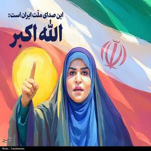 اعطای   نشان فاطمی   به مجری شجاع صداوسیما+ پوستر - تسنیم