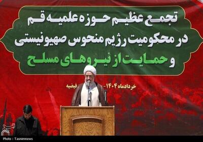 ایران اسلامی پوزه رژیم صهیونیستی را به خاک خواهد مالید - تسنیم