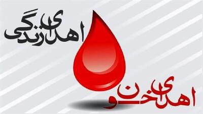آغاز پویش اهدای خون از غدیر تا اربعین در لرستان