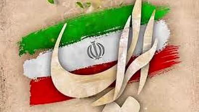 بیانیه وزارت ارشاد در محکومیت حمله رژیم صهیونیستی به صداوسیما