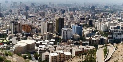 منطقه 18 تهران