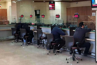 اعلام نحوه فعالیت بانک‌های تهران در 28 خرداد