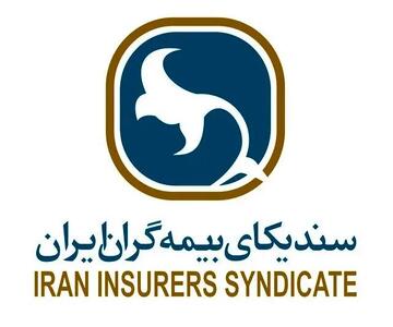 تشکیل جلسه ستاد بحران صنعت بیمه