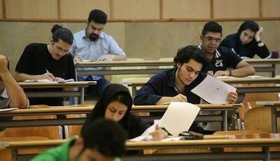 آخرین وضعیت لغو امتحانات دانشگاه ها در استان ها